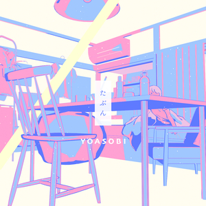 亚洲成AV人影院在线观看网
