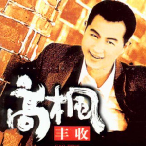 亚洲成AV人影院在线观看网
