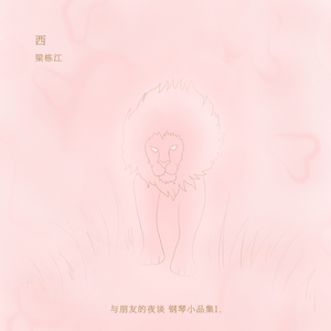 亚洲成AV人影院在线观看网
